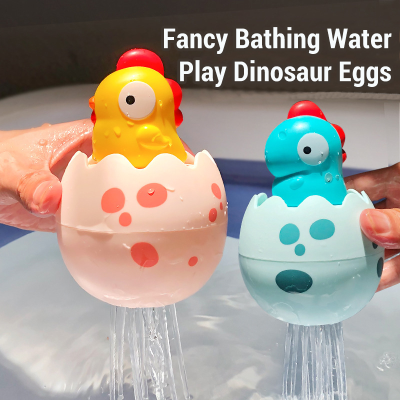 Kids Toys Play Egg - ของเล่นอาบน้ำเด็ก ของเล่นน่ารักรูปไดโนเสาร์ เป็ด เพนกวิน ของเล่นฉีดน้ำรูปไข่ ของเล่นน้ำสำหรับเด็ก
