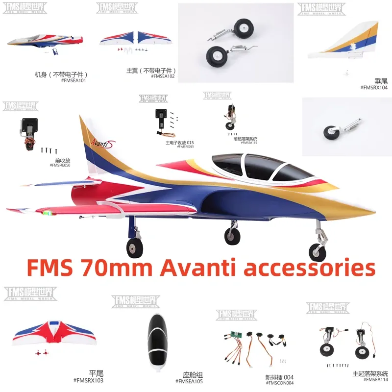 Kids Toys Remote Car - FMS Avanti V3 70มม. ชุดอุปกรณ์เสริมที่สมบูรณ์รวมถึงลำตัว, ปีกหลัก,