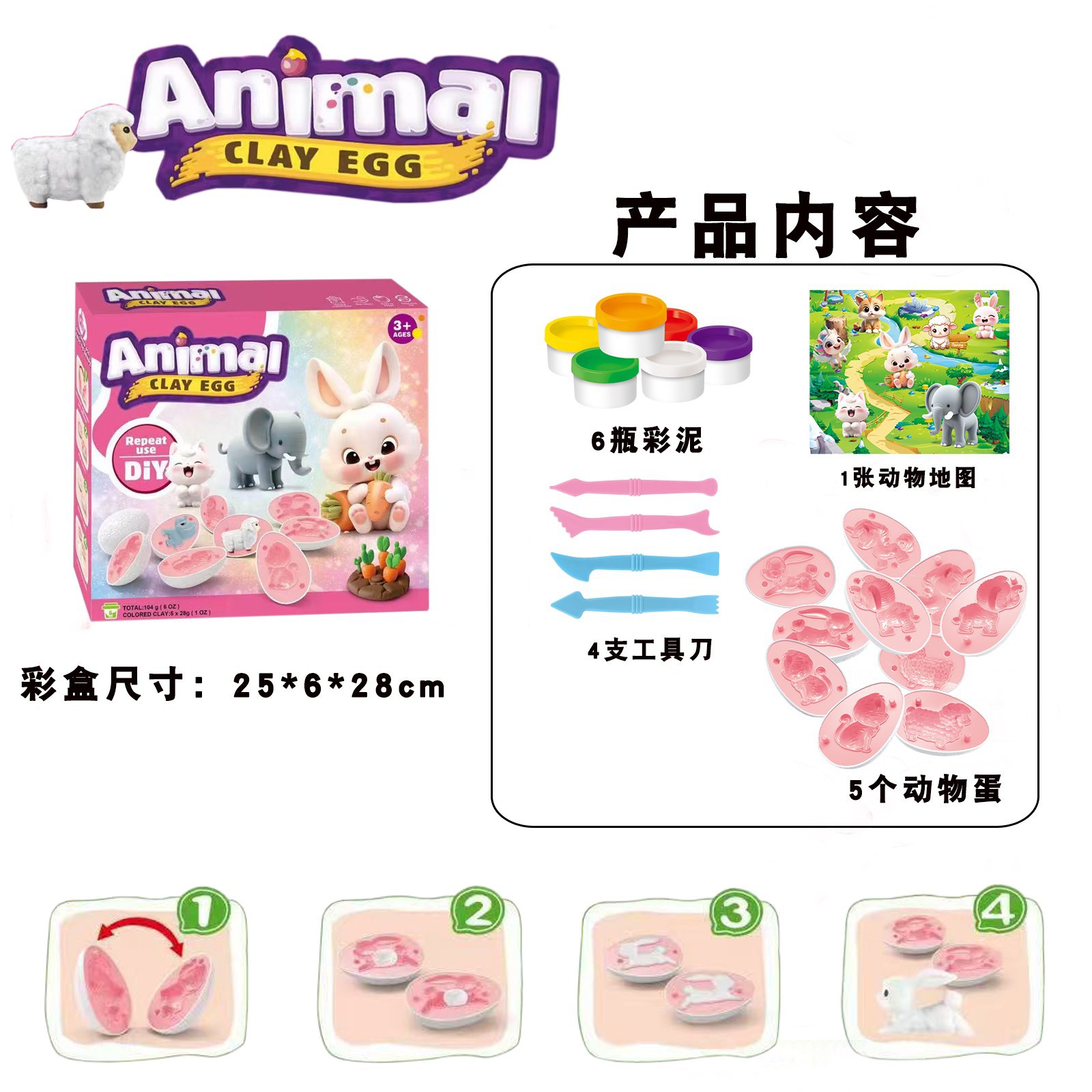 ชุดไข่ดินน้ำมันสีสันสดใสสำหรับ - Kids Toys Play Egg บทวิจารณ์และราคา