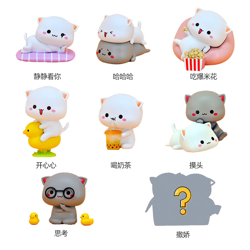 Mitao Cat 2 Season Lucky Cat ร - Kids Toys Low Price บทวิจารณ์และราคา