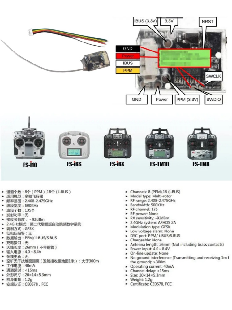 Flysky FS-8A 8CH 18CH ตัวรับสั - Kids Toys Remote Car บทวิจารณ์และราคา