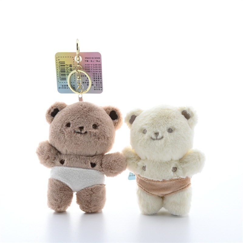 กางเกงในหมีสุดสร้างสรรค์พวงกุญ - Kids Quirky Toys บทวิจารณ์และราคา