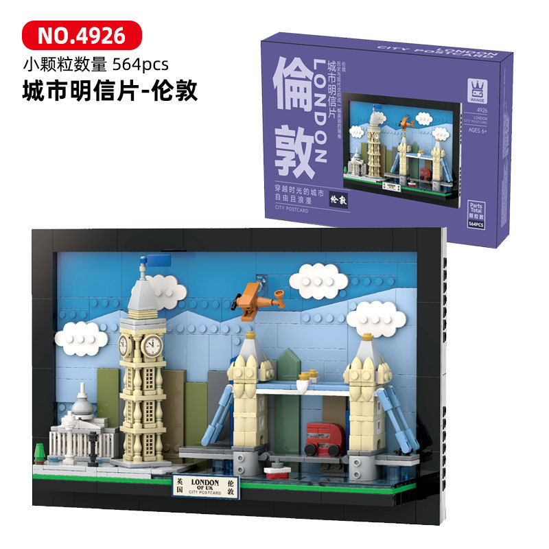 ตัวต่ออาคารวิวเมือง โปสการ์ด ฉ - Kids Toys Paris บทวิจารณ์และราคา