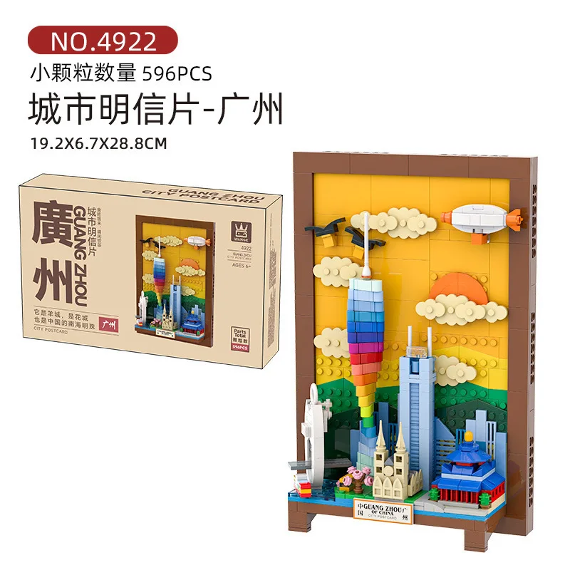 ตัวต่ออาคารวิวเมือง โปสการ์ด ฉ - Kids Toys Paris บทวิจารณ์และราคา
