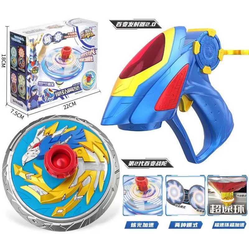 Super Change Attack War Spin T - Spin Top Gyro Toy บทวิจารณ์และราคา