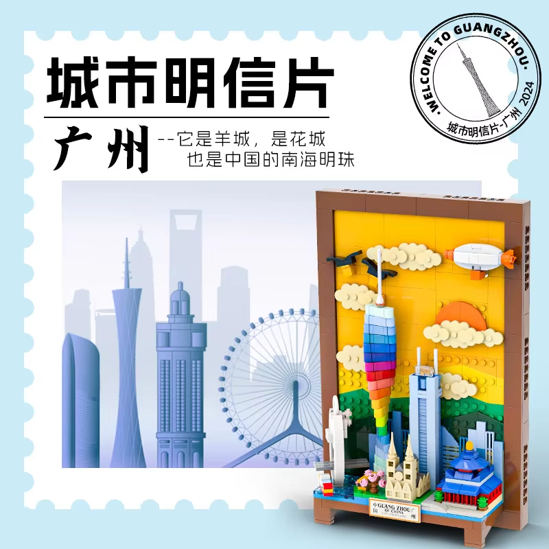 บล็อกปริศนาโปสการ์ดเมือง ของเล - Kids Toys Paris บทวิจารณ์และราคา