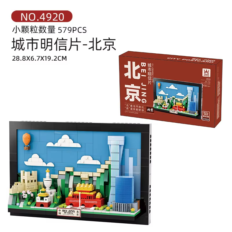 บล็อกปริศนาโปสการ์ดเมือง ของเล - Kids Toys Paris บทวิจารณ์และราคา