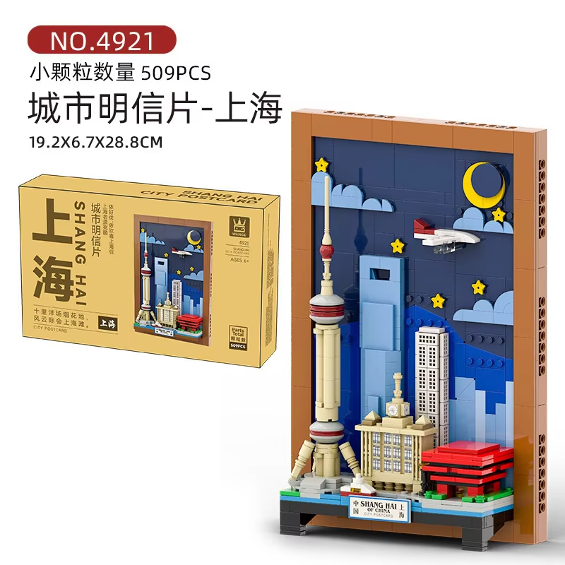 บล็อกปริศนาโปสการ์ดเมือง ของเล - Kids Toys Paris บทวิจารณ์และราคา