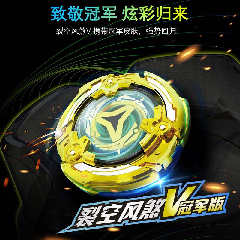 ใหม่! ของเล่นลูกข่างหมุน AULDE - Spin Top Gyro Toy บทวิจารณ์และราคา