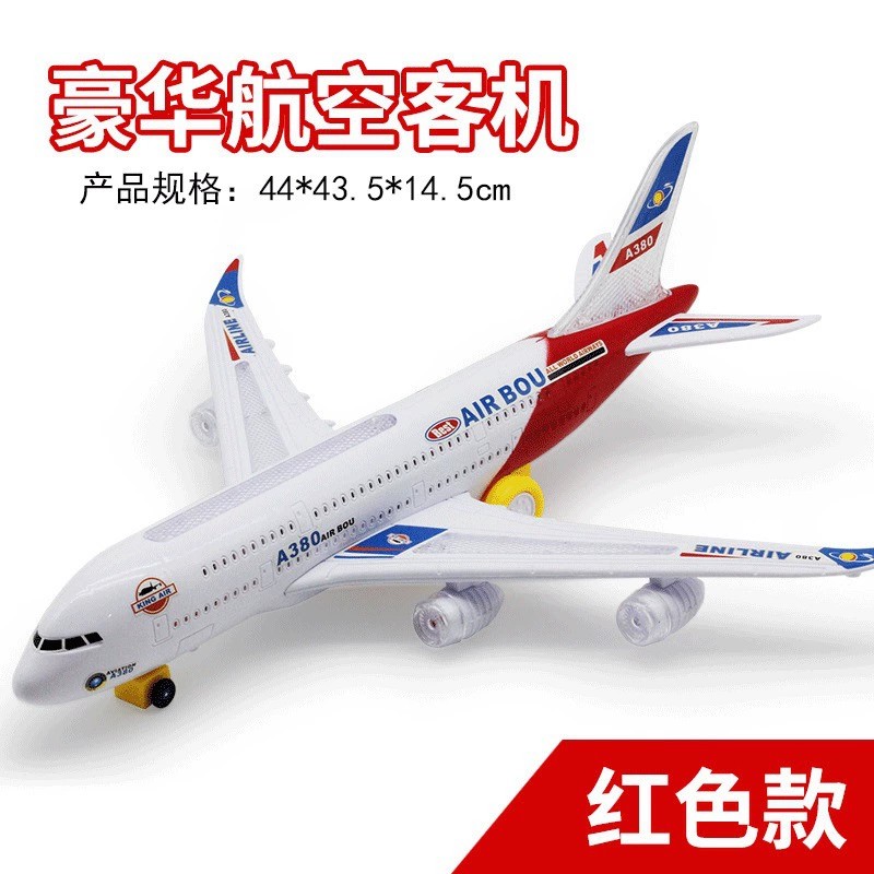 เครื่องบินจำลองไฟฟ้าขนาดใหญ่ ร - Kids Toys Electric บทวิจารณ์และราคา